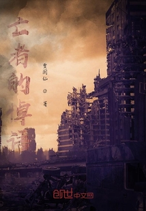亡者的悼語