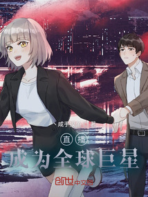 明星妹妹：哥哥太閑魚怎么辦？
