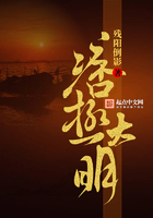 痞極大明在線閱讀