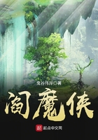 閻魔俠在線閱讀