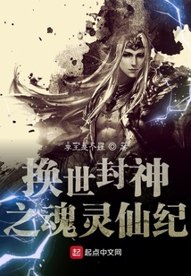 我从仙界中走来
