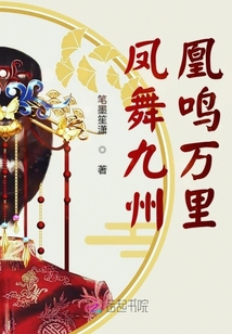 天鳳帝女