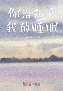 筆端開滿秋海棠