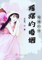 搖擺的婚姻搖擺的情在線閱讀