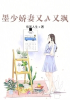 墨少嬌妻又軟又萌在線閱讀
