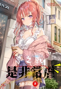 總之就是非常虐