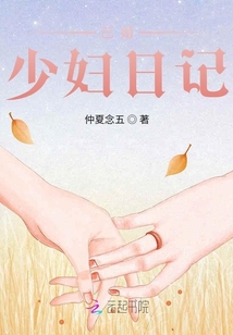 仲夏念五