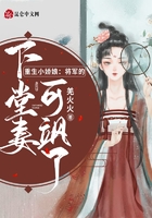 重生小嬌娘：將軍的下堂妻可颯了在線閱讀