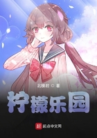 這真的是戀愛游戲！在線閱讀