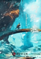 行路老道在线阅读