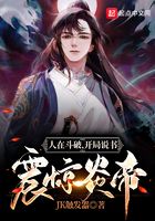 人在斗破，開局說書震驚炎帝在線閱讀