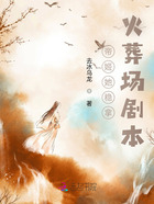 帝姬她穩(wěn)拿火葬場劇本在線閱讀