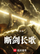 凡人洗塵錄在線閱讀