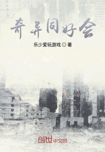 我的大學日常有點怪