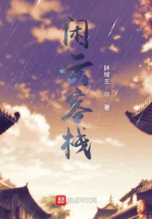 为复仇而复仇