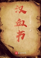 漢血書在線閱讀