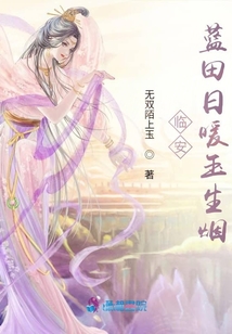 女主她黑化成了反派