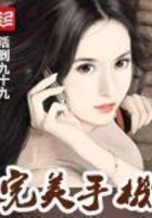 完美手機在線閱讀