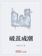 破茧成潮在线阅读
