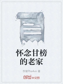 Missing My Hometown in Kampong