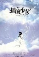 一呼百應在線閱讀