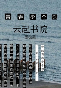 我有個(gè)小氣上司