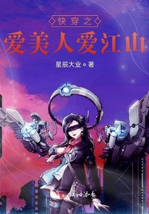 快穿之愛美人愛江山