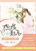 熱搜影后：大佬今天又醋了在線閱讀