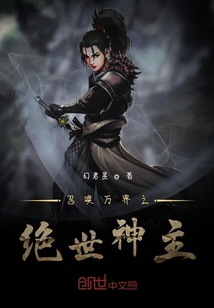召喚萬(wàn)界之絕世神主