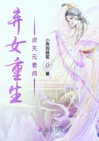 棄女重生逆天元素師在線閱讀