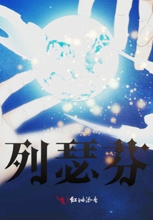 列瑟芬