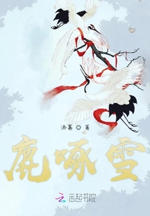 鹿啄雪