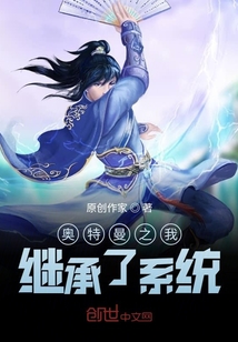 奧特曼之我繼承了系統(tǒng)