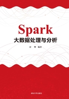 Spark大数据处理与分析在线阅读