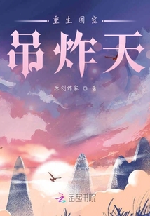 大佬！扶貧嗎？！