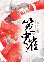 笼中雀在线阅读
