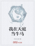 我在天庭当牛马在线阅读