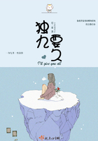 獨九要久在線閱讀
