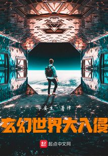 系統之我是玄幻王中王