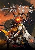 一战程鸣在线阅读