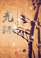 光環算不算超能力在線閱讀