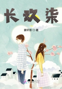 長玖柒
