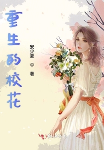 重生后共赴巔峰