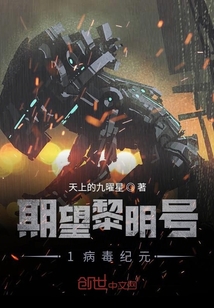 晦暗的世界