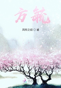 方毓