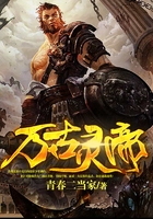 万古灵帝