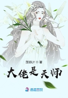 大佬是天師在線閱讀
