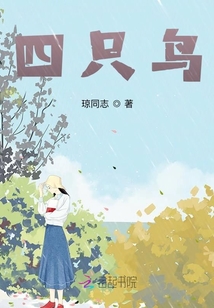 是天才女友啊