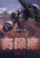 我的卡組有保底在線閱讀