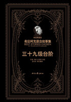 希区柯克悬念故事集:三十九级台阶(精装典藏版)在线阅读